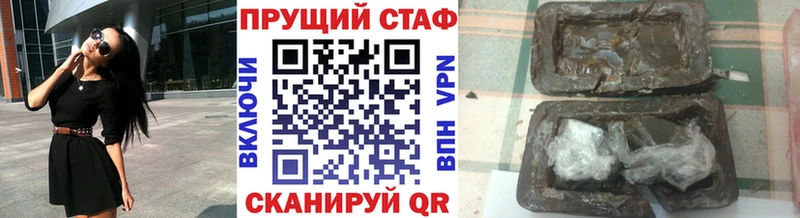 Где продают наркотики Красноперекопск hydra сайт  Каннабис  КЕТАМИН 