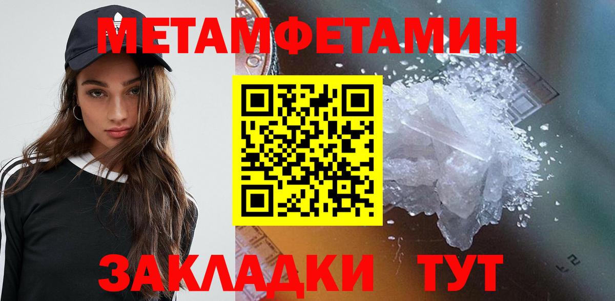 Амфетамин  Вход с VPN  Красноперекопск  Amphetamine  АМФЕТАМИН Розовый 