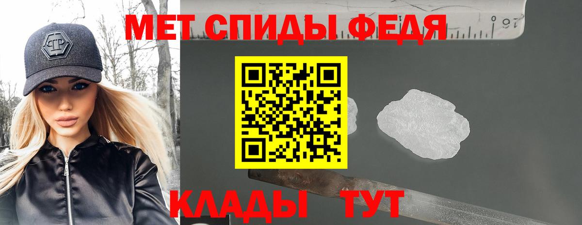 АМФ Розовый Красноперекопск
