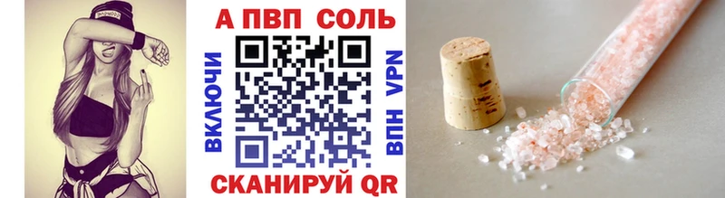 A PVP СК Красноперекопск