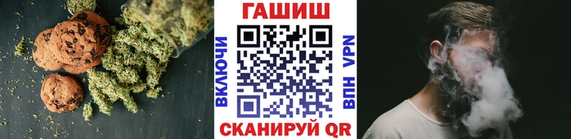 Еда ТГК марихуана Красноперекопск