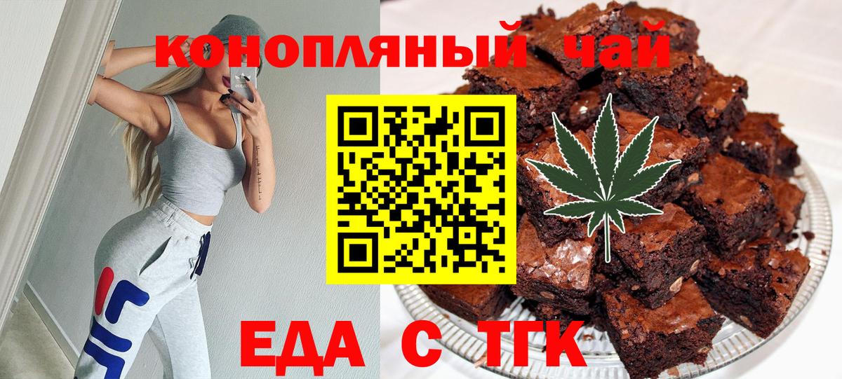 Canna-Cookies марихуана Красноперекопск