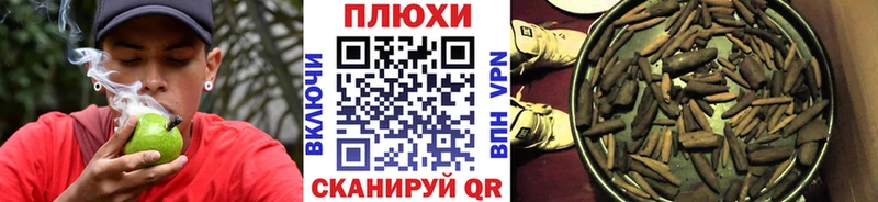 ГАШ ice o lator  Красноперекопск 