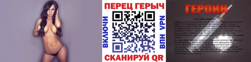 Героин герыч  Красноперекопск 