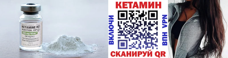 где продают   Красноперекопск  OMG вход  Кетамин ketamine 