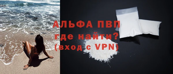 амфетамин Абинск