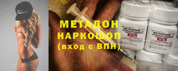 сатива Саяногорск