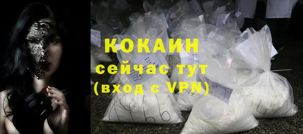амфетамин Абинск