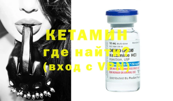 кокаин VHQ Абдулино