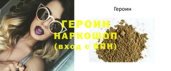 кокаин VHQ Абдулино