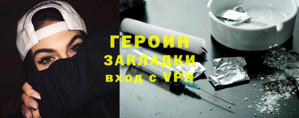 сатива Саяногорск