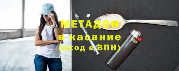 амфетамин Абинск