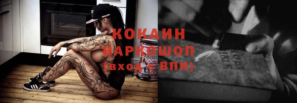 бутират Абаза