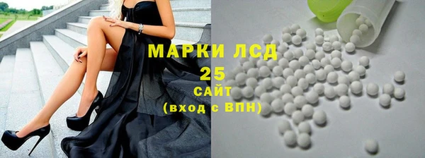 гашиш Сафоново