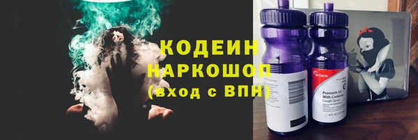 бутират Абаза