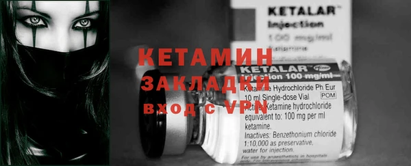 гашиш Сафоново