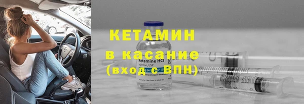 бутират Абаза