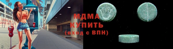 амфетамин Абинск