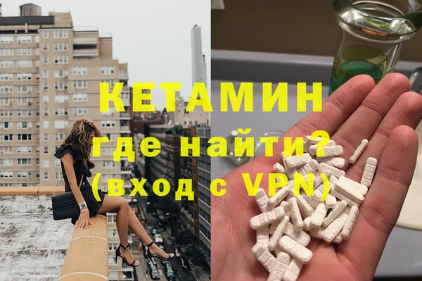 меф Алексин
