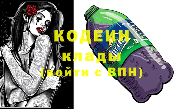 бутират Абаза