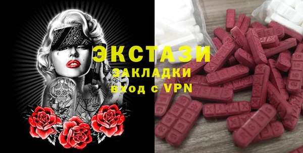 бутират Абаза