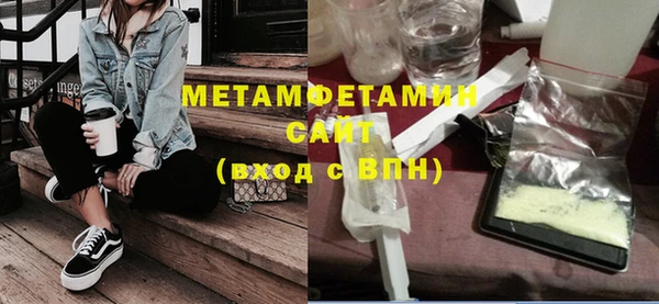 гашиш Сафоново