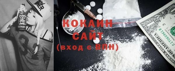 кокаин VHQ Абдулино