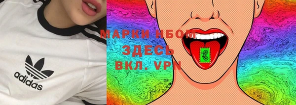 сатива Саяногорск