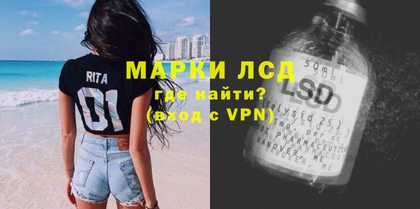бутират Абаза