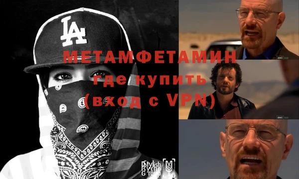 амфетамин Абинск