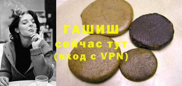 кокаин VHQ Абдулино