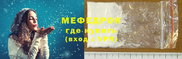 кокаин VHQ Абдулино
