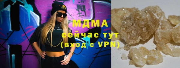 амфетамин Абинск