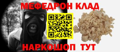 круглые Старая Купавна