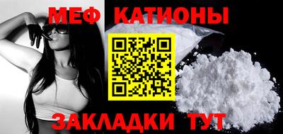 мяу мяу кристалл Среднеуральск