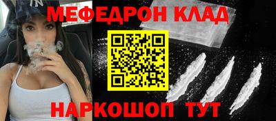 мдма Ставрополь