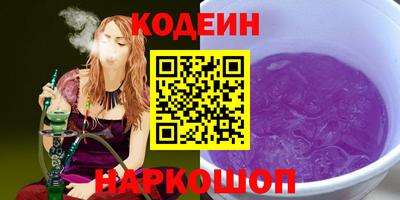 мяу мяу кристалл Среднеуральск