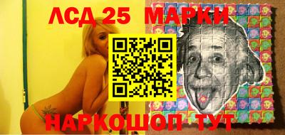 мдма Ставрополь