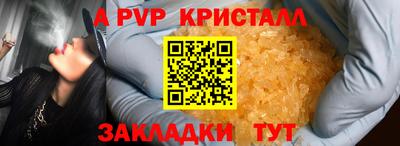 мяу мяу кристалл Среднеуральск