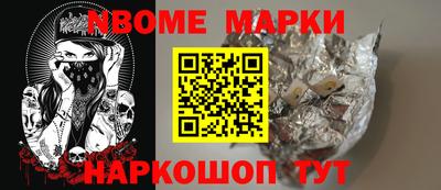 круглые Старая Купавна