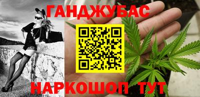 мдма Ставрополь