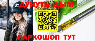 мяу мяу кристалл Среднеуральск