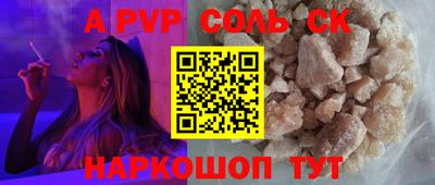 мяу мяу кристалл Среднеуральск
