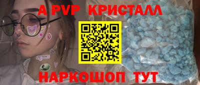 круглые Старая Купавна