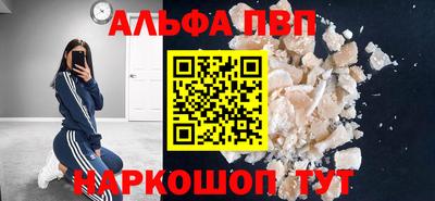 мяу мяу кристалл Среднеуральск