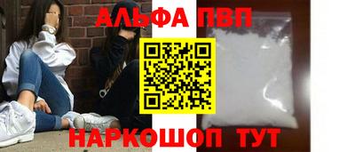 круглые Старая Купавна