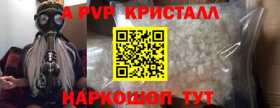 мяу мяу кристалл Среднеуральск