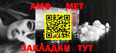мдма Ставрополь