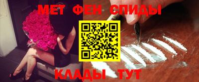 мдма Ставрополь