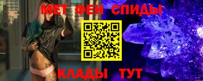 мяу мяу кристалл Среднеуральск